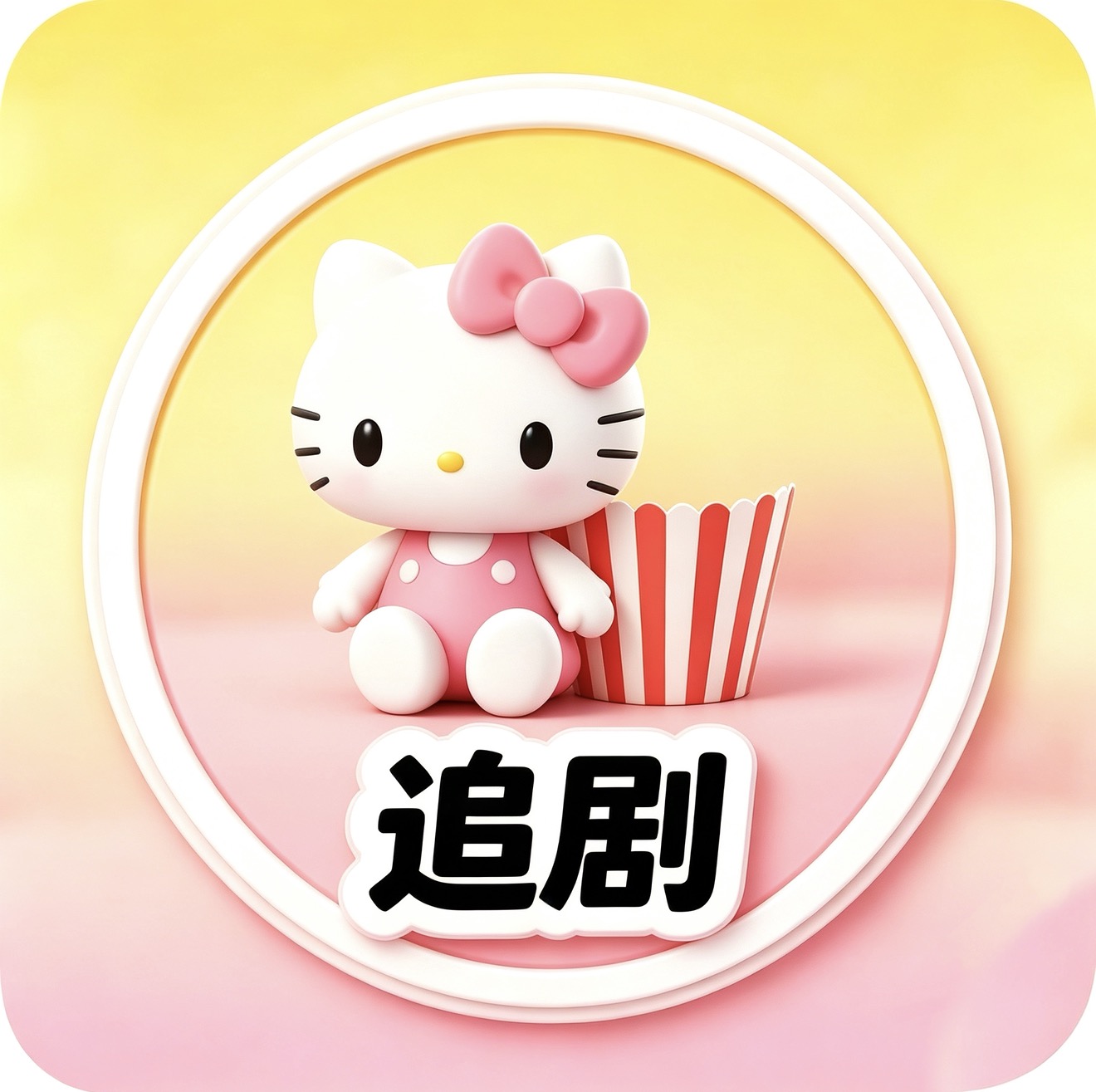 导航仪搜索